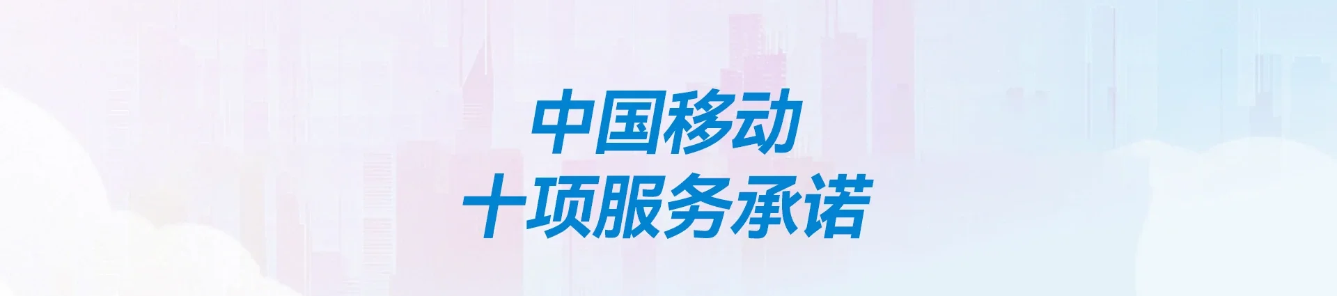 木里藏族自治县移动宽带
