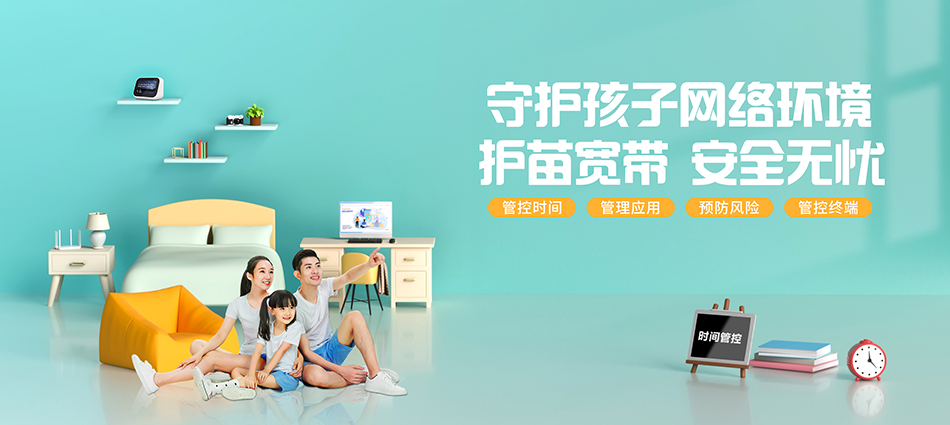 中国移动木里藏族自治县移动宽带