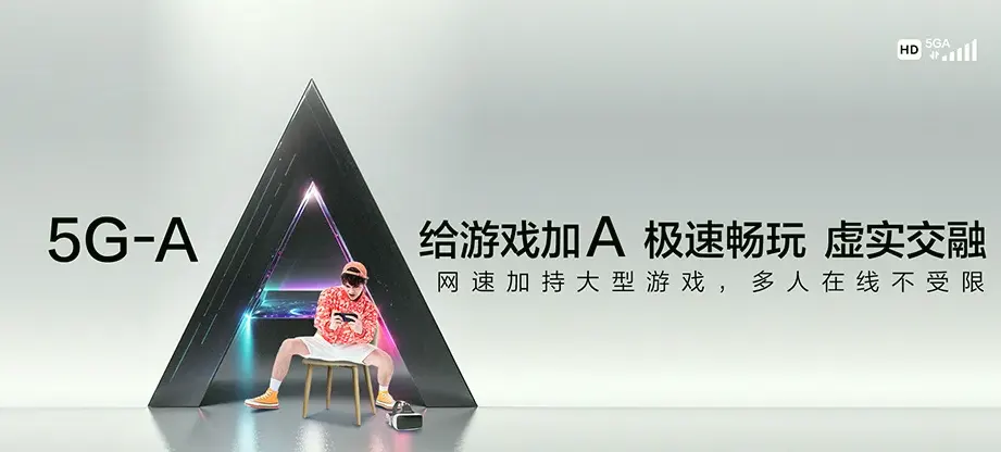 木里藏族自治县木里藏族自治县李子坪乡 移动宽带