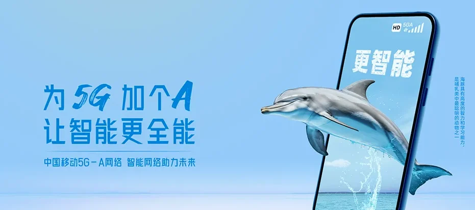 木里藏族自治县木里藏族自治县后所乡 移动宽带