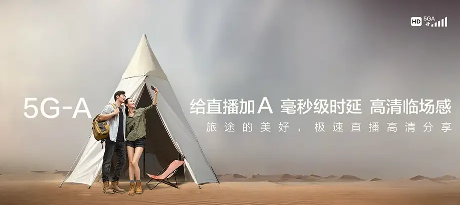 木里藏族自治县木里藏族自治县固增苗族乡 移动宽带